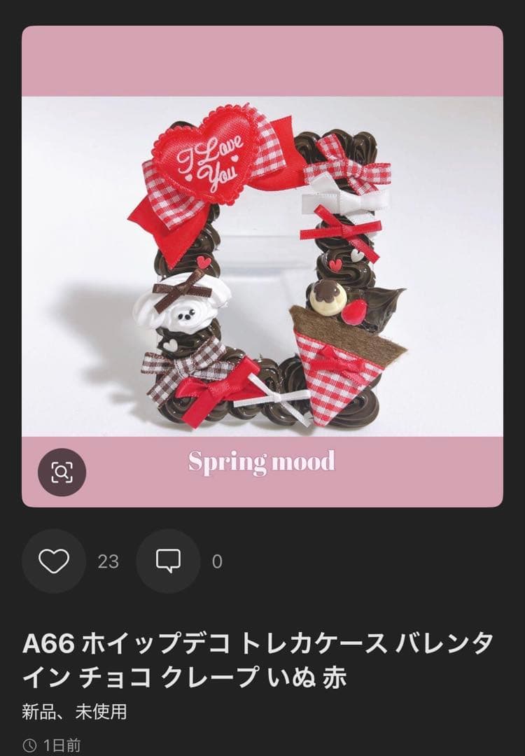 花子ページ