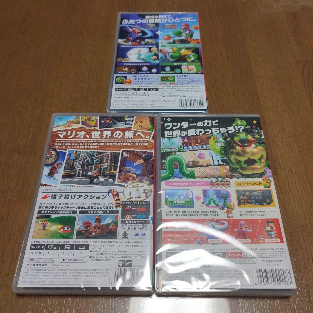 新品未開封　スーパーマリオ　ギャラクシー　オデッセイ　ブラザーズワンダー