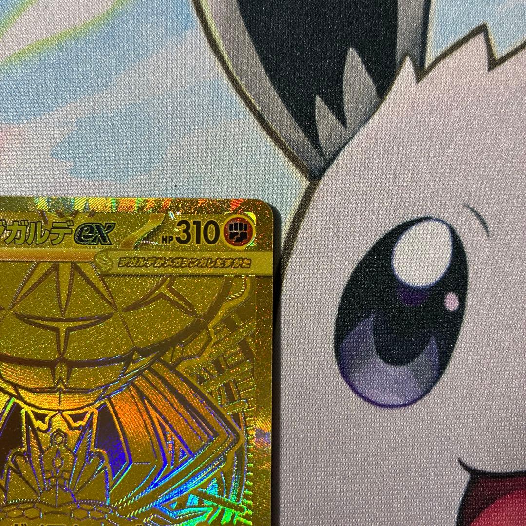 ジガルデex MUR