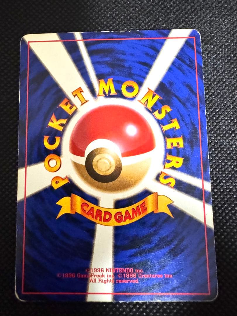 旧裏 フシギバナ Pokémon Card Game ポケモン アニメ