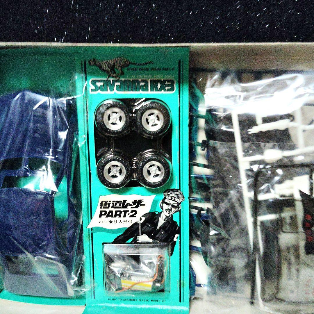 マルイ　街道レーサー　ケンメリ　240Z RX-3 旧車　暴走族　ヤンキー