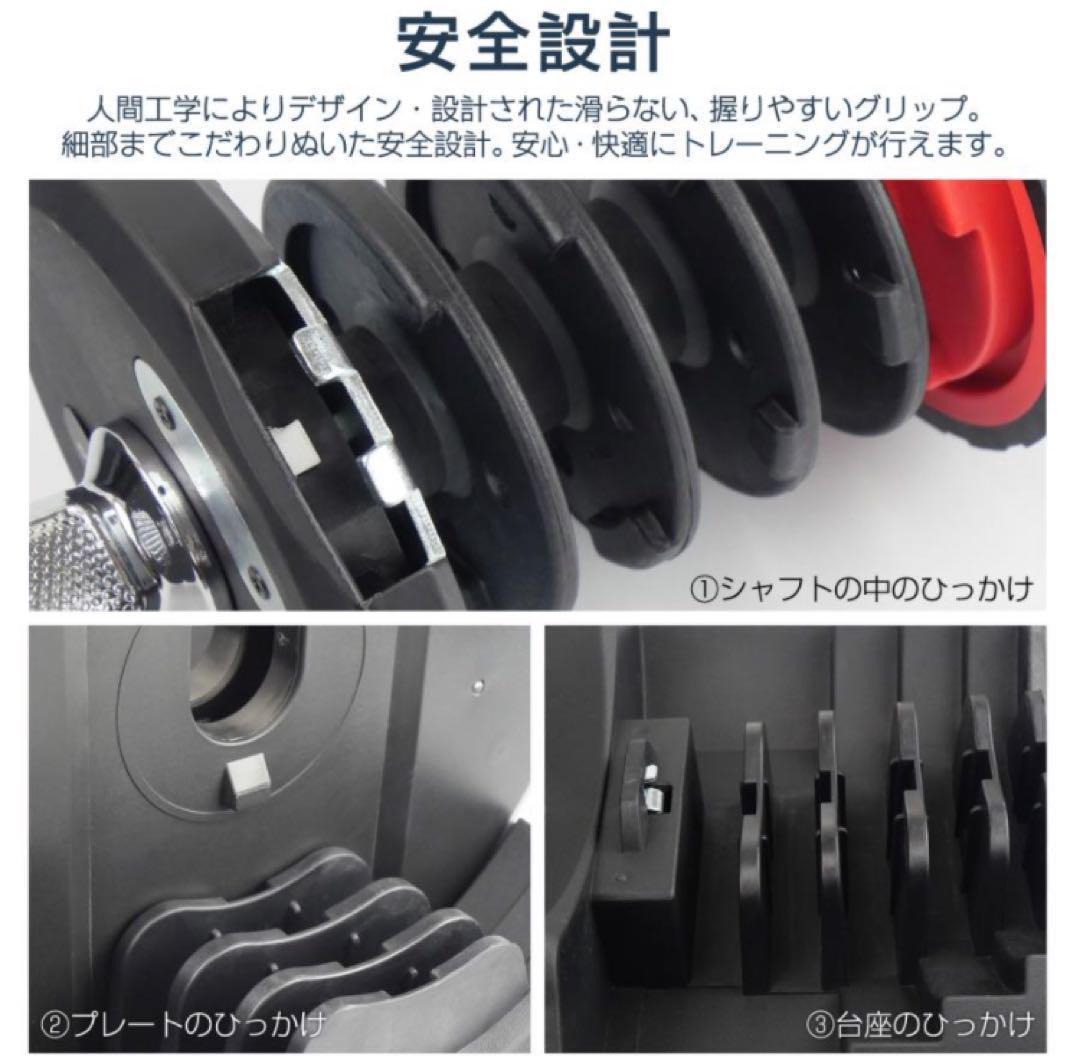 ダンベル 可変式 40kg 2個セット レッド 多機能アジャスタブル