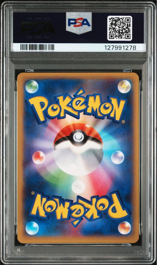 【PSA10】 MカメックスEX Y アンリミテッド　アンリミ
