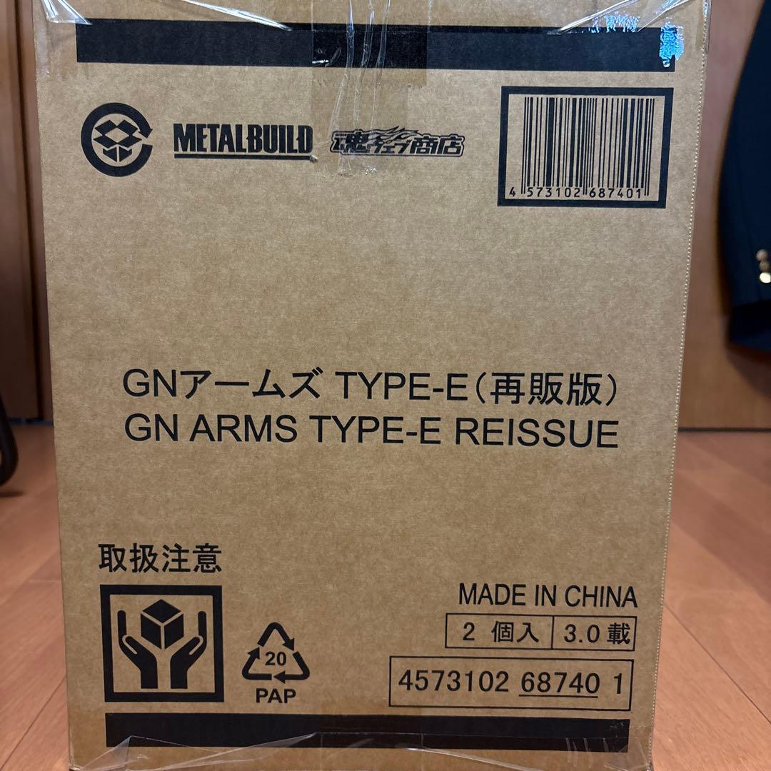 L BUILD GNアームズ TYPE-E ２個セット