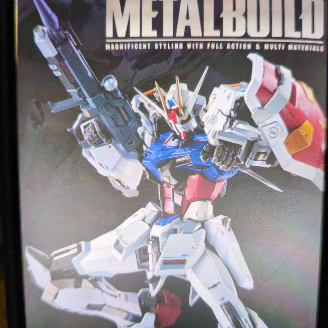 メタルビルド。ストライクガンダム。GAT-X105。