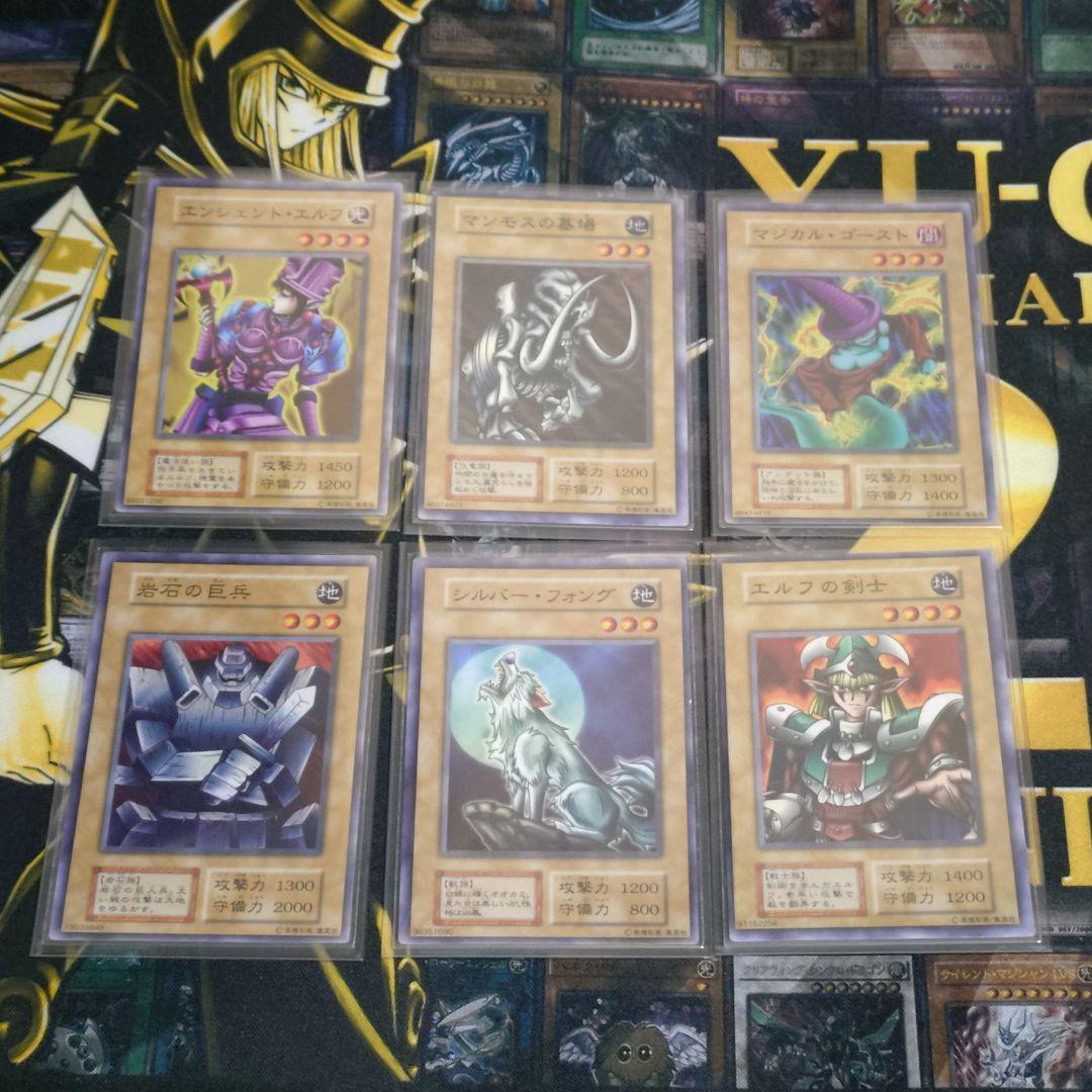 遊戯王 初期 1期 EX 遊戯＆海馬 デッキ 青眼の白龍 ブラックマジシャン