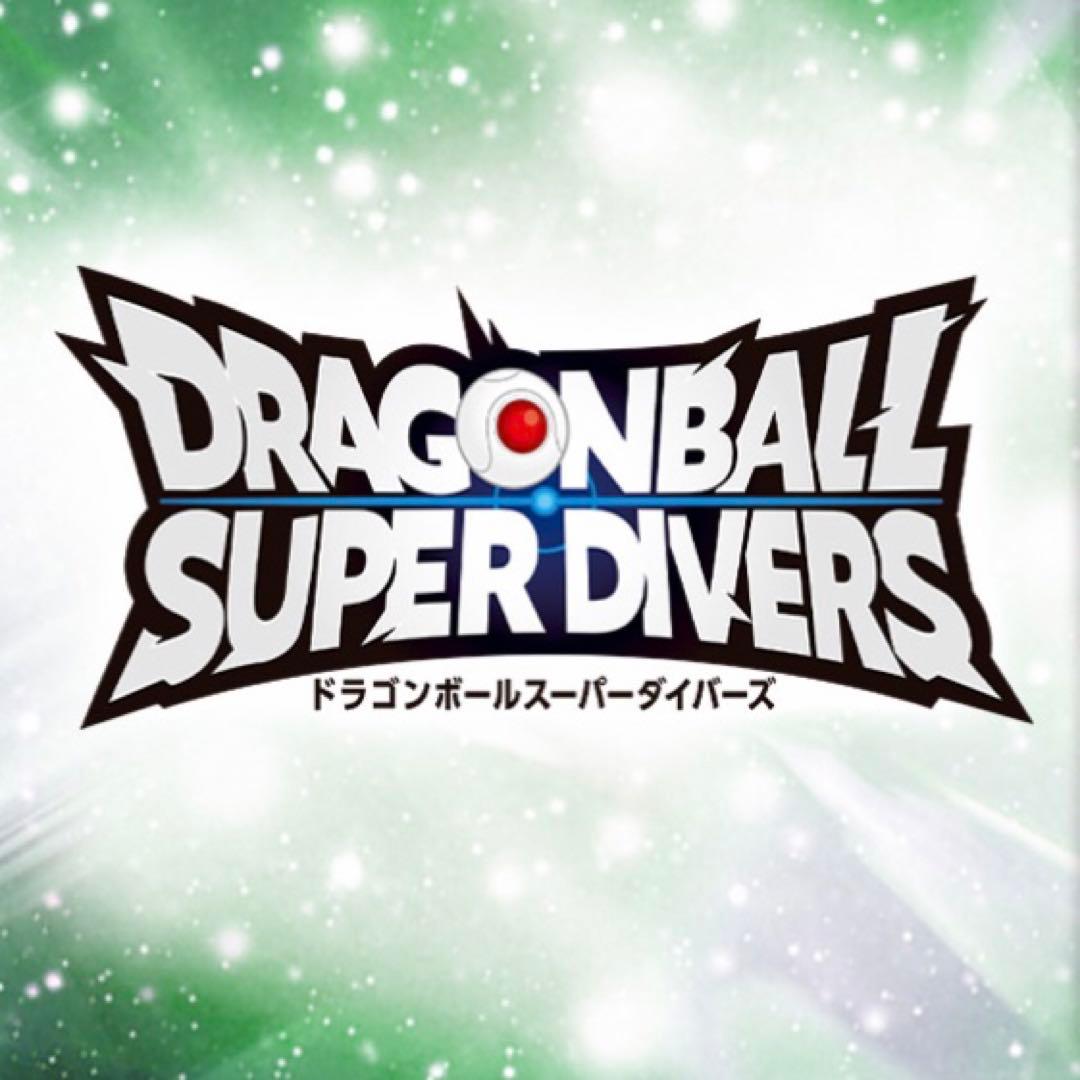 1⭐️最強サイヤパック＋ベジット他全3種×10】ドラゴンボールスーパーダイバーズ