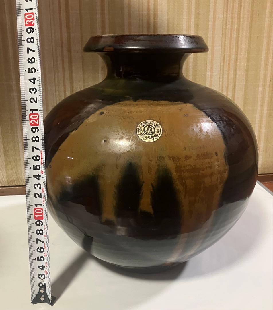 小石原焼　壺