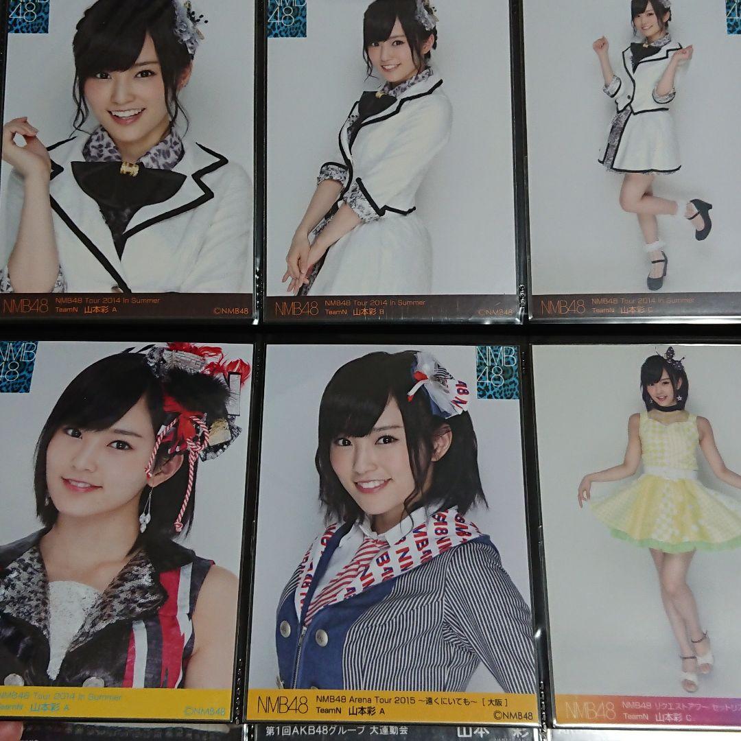 NMB48 山本彩 生写真 ②