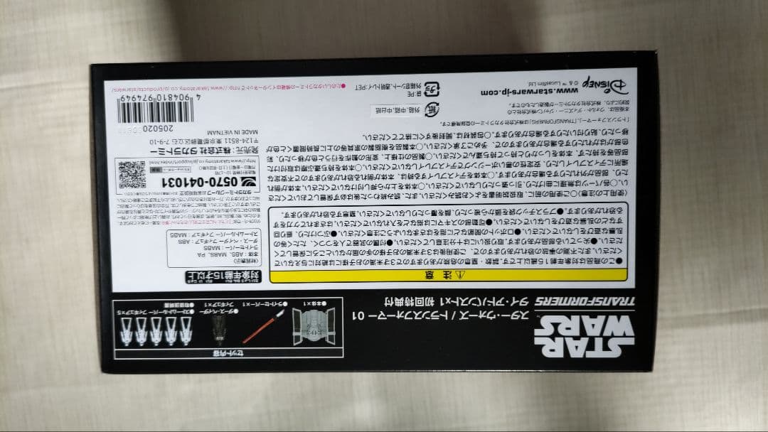 ●セール●初回特典付● スター・ウォーズ トランスフォーマー 01 タイ