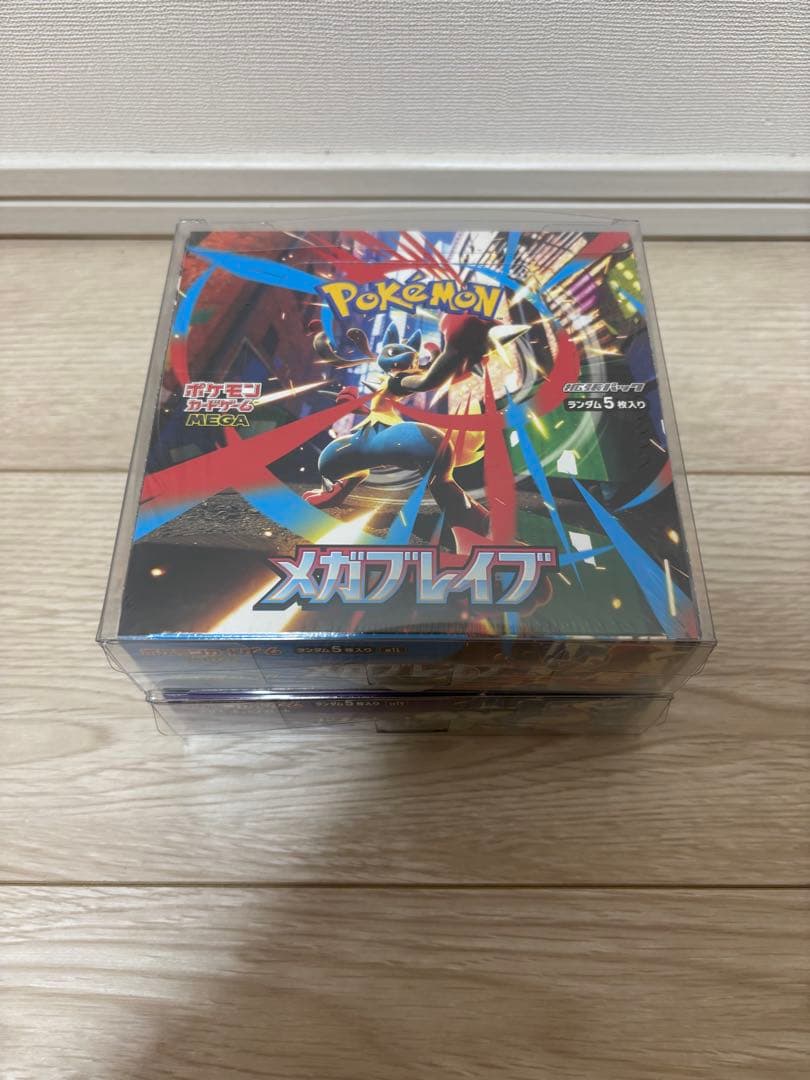 ドラゴンボールリミックス未開封vol.2.3