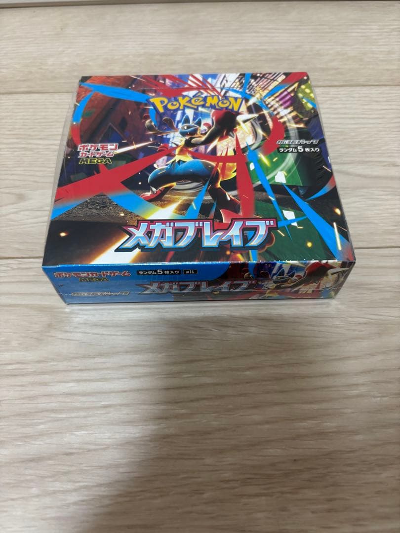 ドラゴンボールリミックス未開封vol.2.3