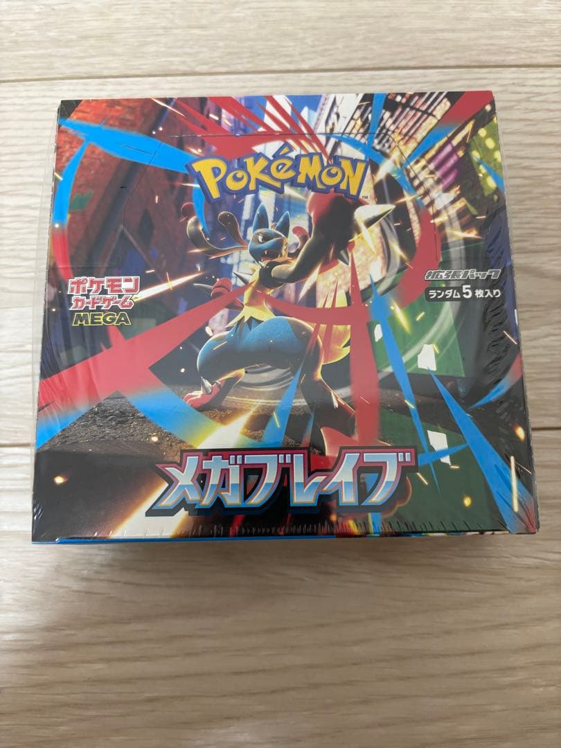 ドラゴンボールリミックス未開封vol.2.3
