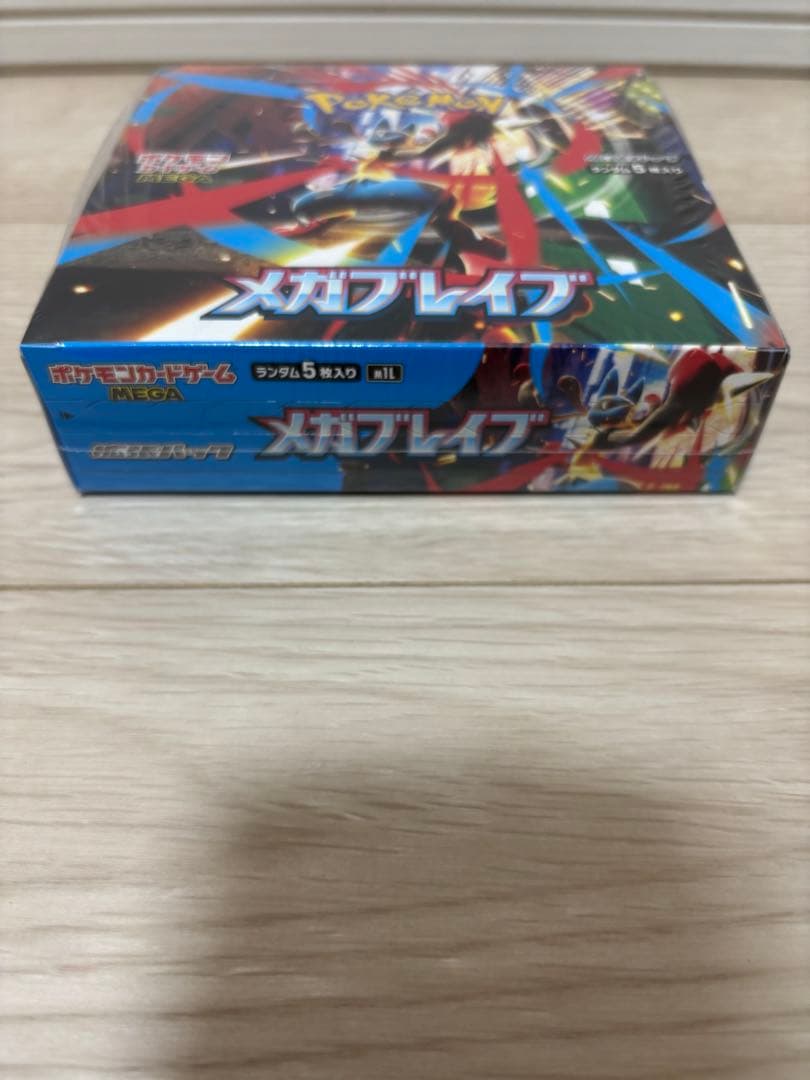 ドラゴンボールリミックス未開封vol.2.3