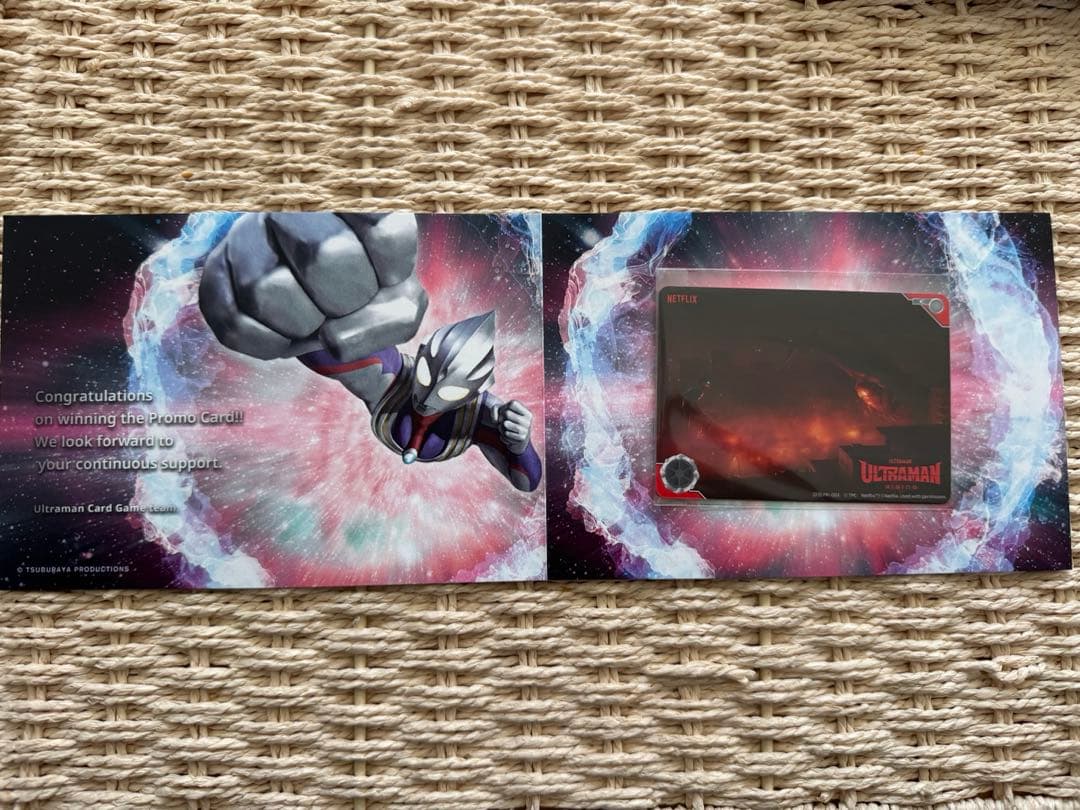 ウルトラマンカードゲーム　 当選者限定　プロモカード