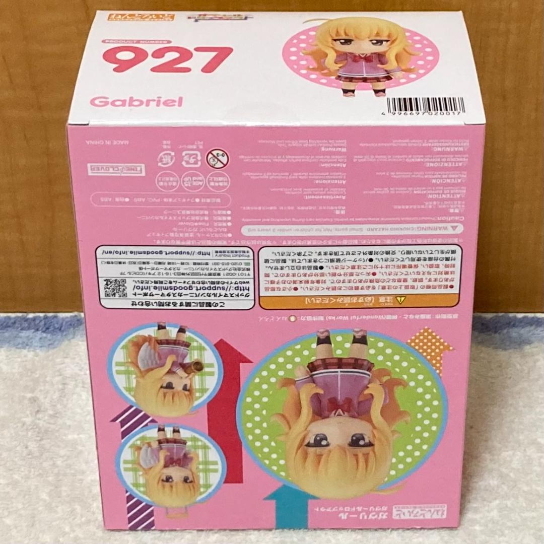 未開封 ねんどろいど ガヴリールドロップアウト ガヴリール フィギュア