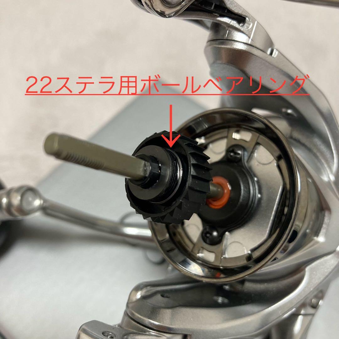 【シマノ】23ストラディックC3000 カスタム