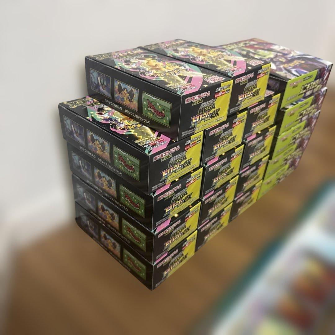 合計新品未開封21BOX MEGAドリーム ex など　全BOX封入率一致