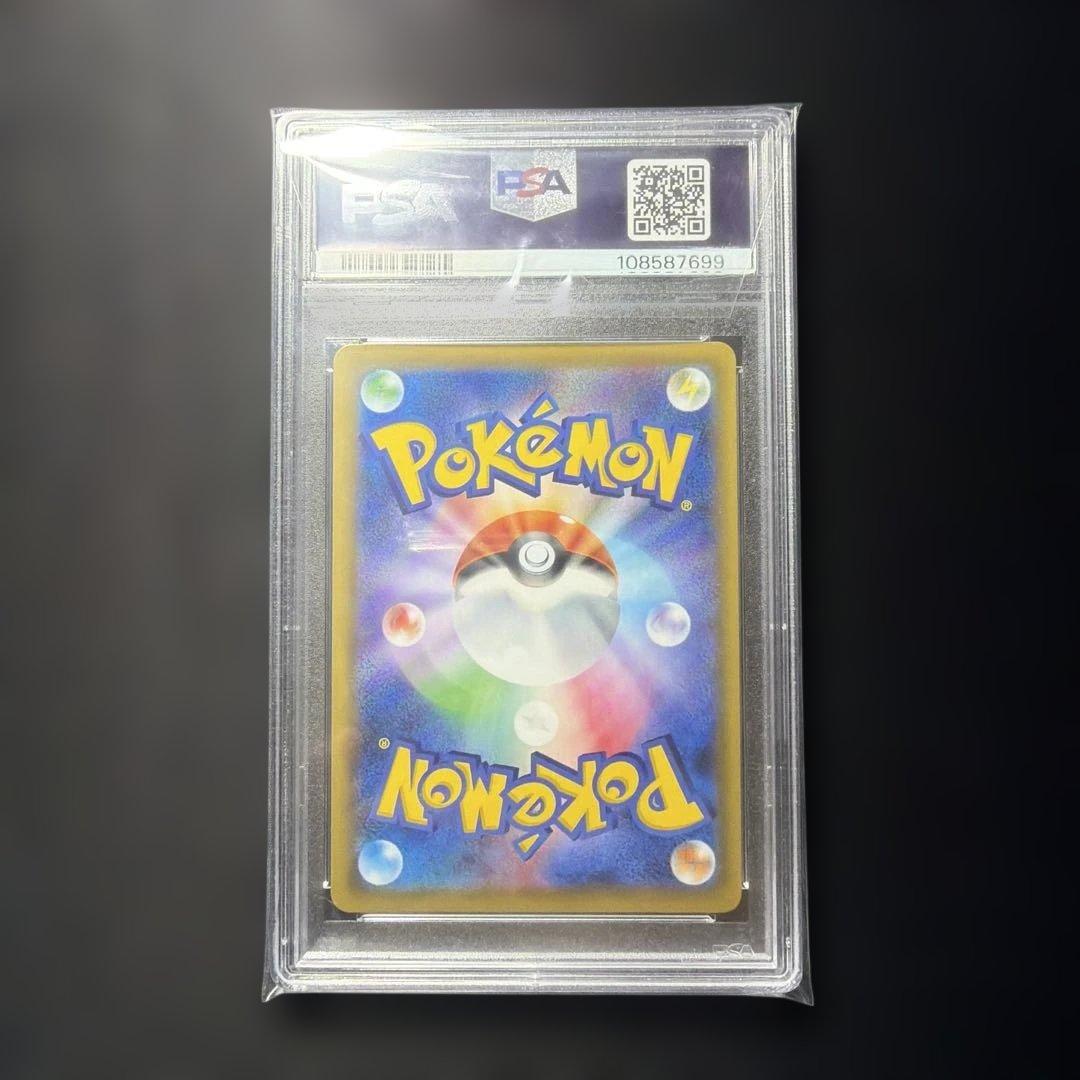 ◆あんしん鑑定推奨◆PSA10◆ ピッピ ドリームリーグ PROMO SM-P