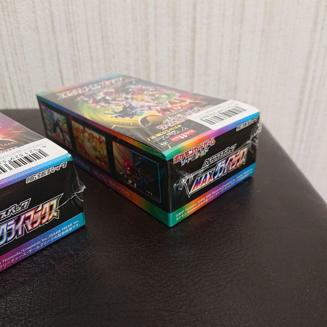 わかめ VMAXクライマックス VSTARユニバース ロストアビス セット