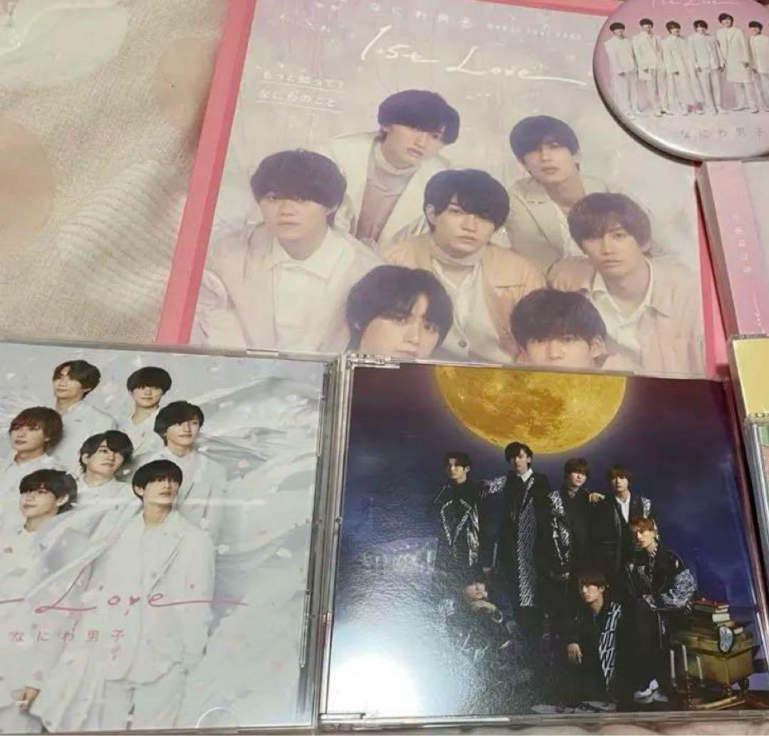 なにわ男子　まとめ売り　セット　大橋和也　dvd うちわ　ちびぬい　シール