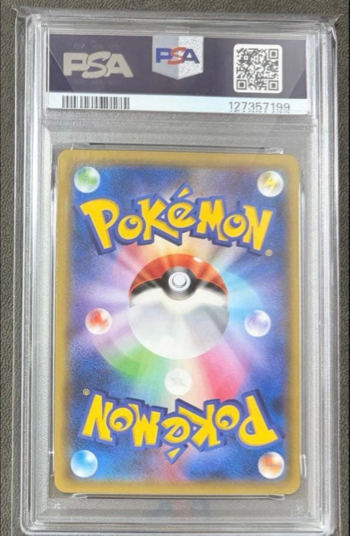 K*様 【PSA10】 ゲンガーEX