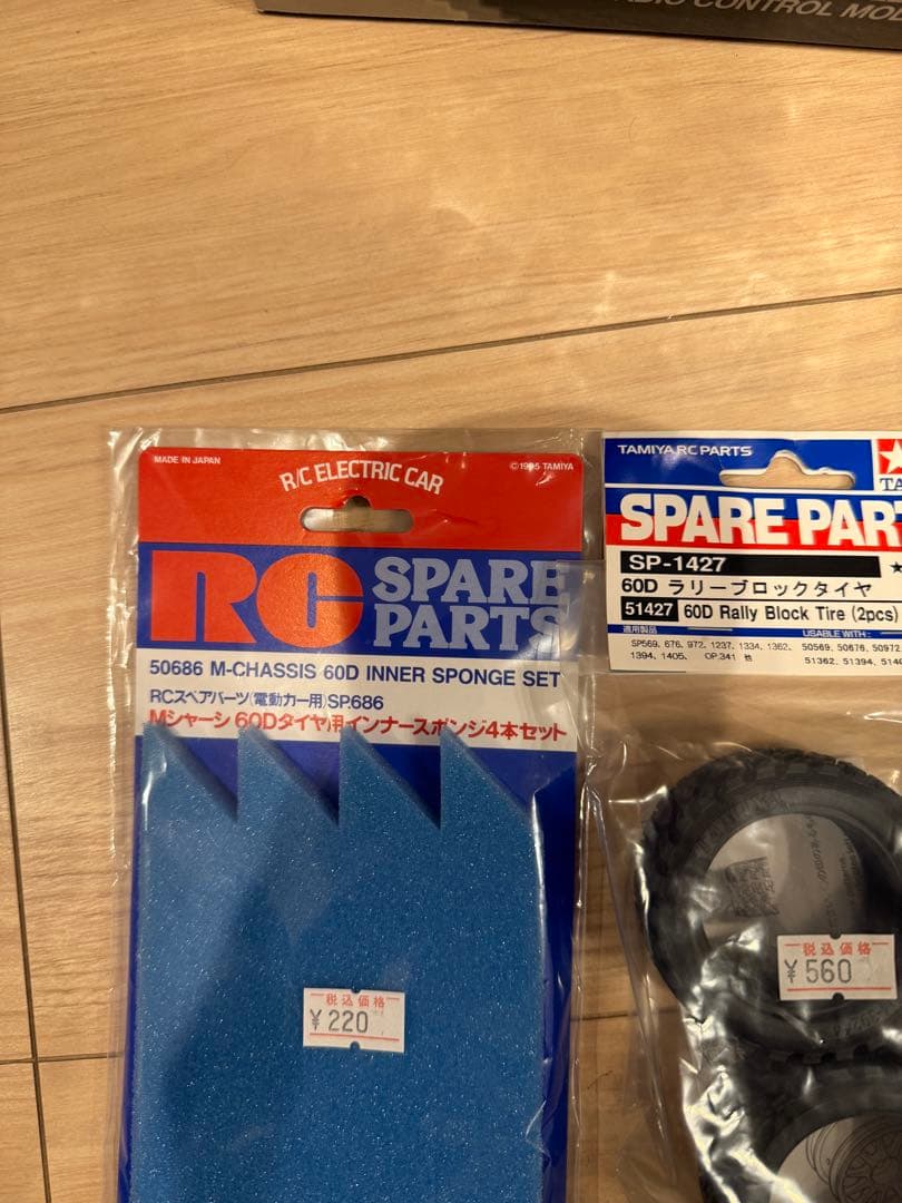 希少　タミヤ　スターユニット　ランチボックス ミニ　レディセット他色々　美品