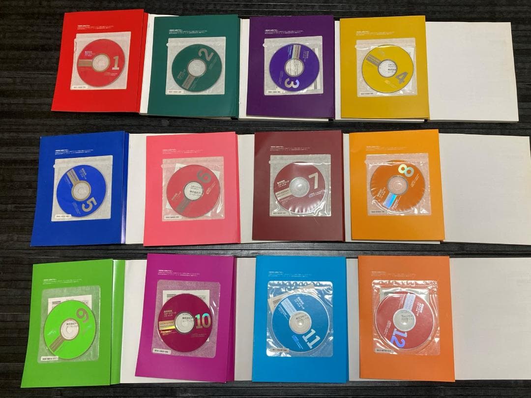 【全巻CD付き】素材辞典イメージブック12巻セット