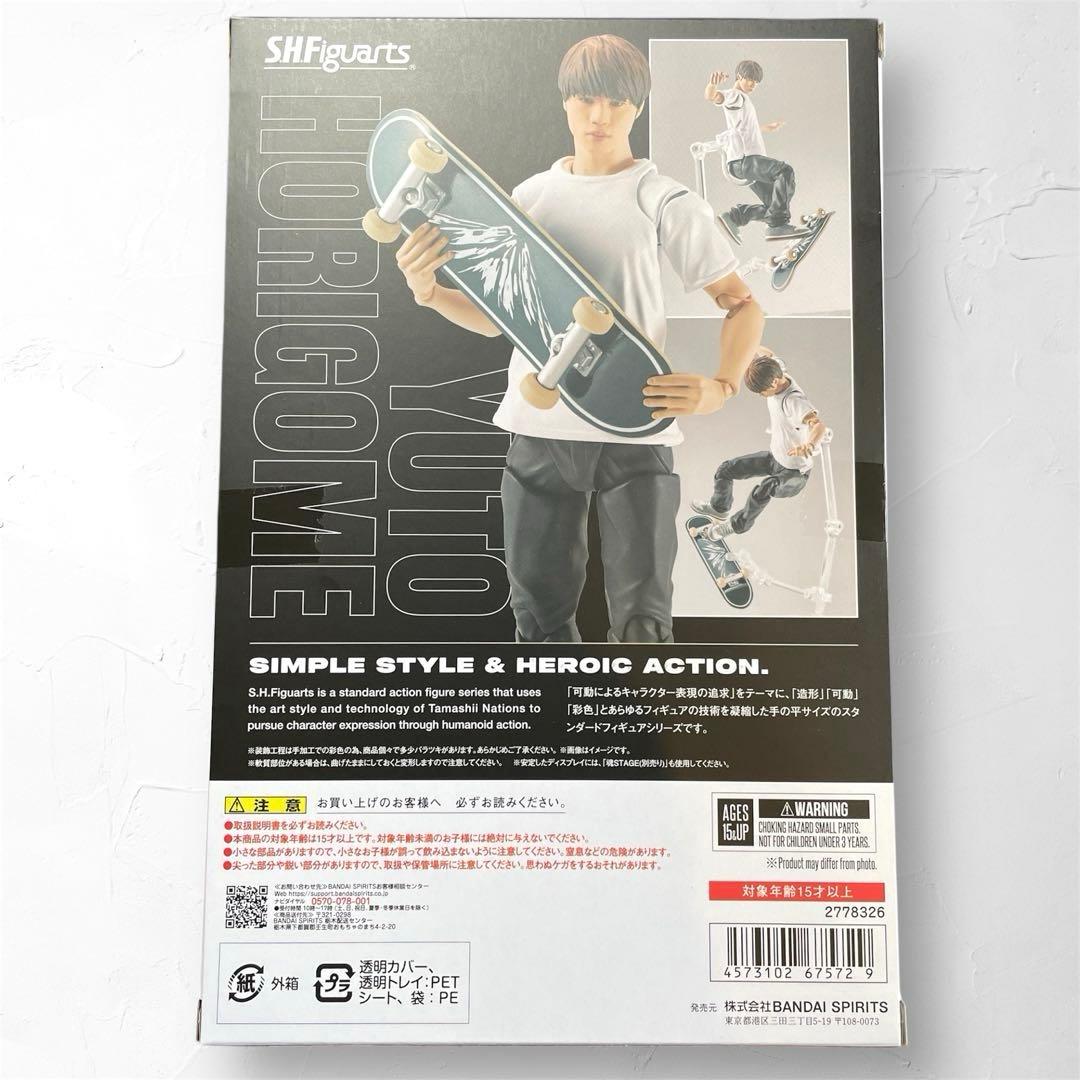 S.H.Figuarts 堀米雄斗 スケートボード フィギュア