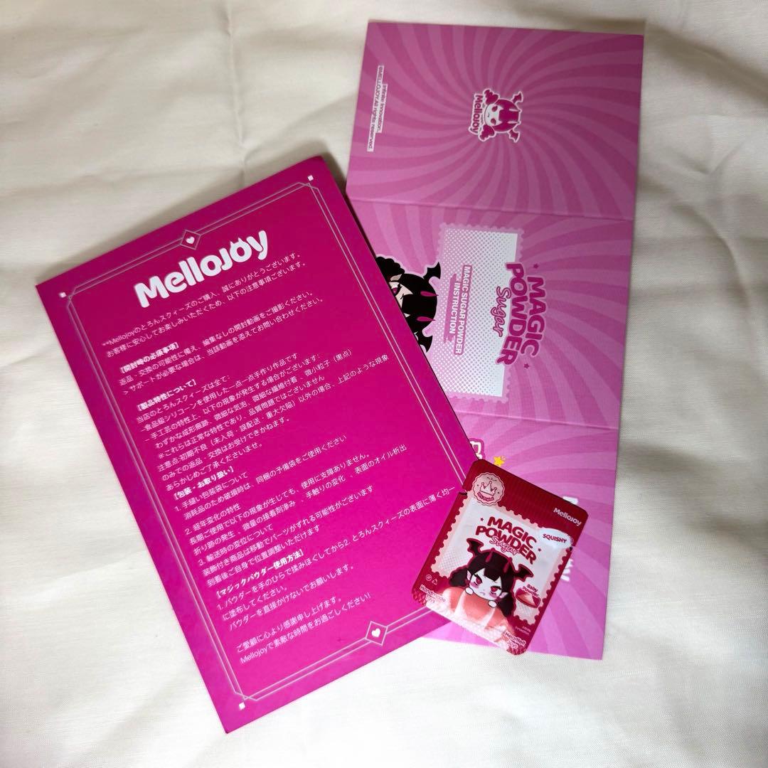 Mellojoy バレンタイン限定　没頭 ボットウ メロジョイ
