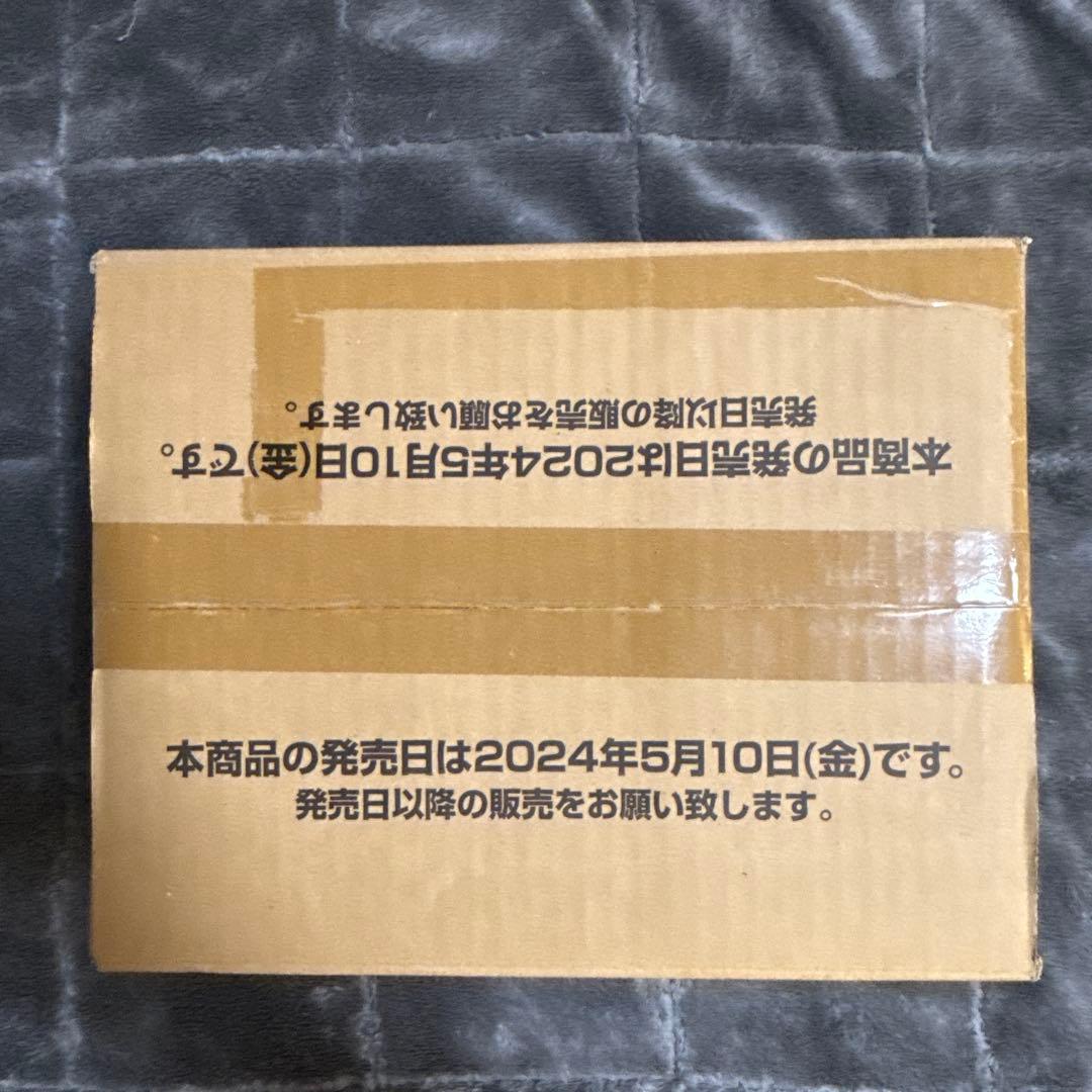【新品•未開封】ドラゴンボールフュージョンワールド　烈火の闘気　1カートン