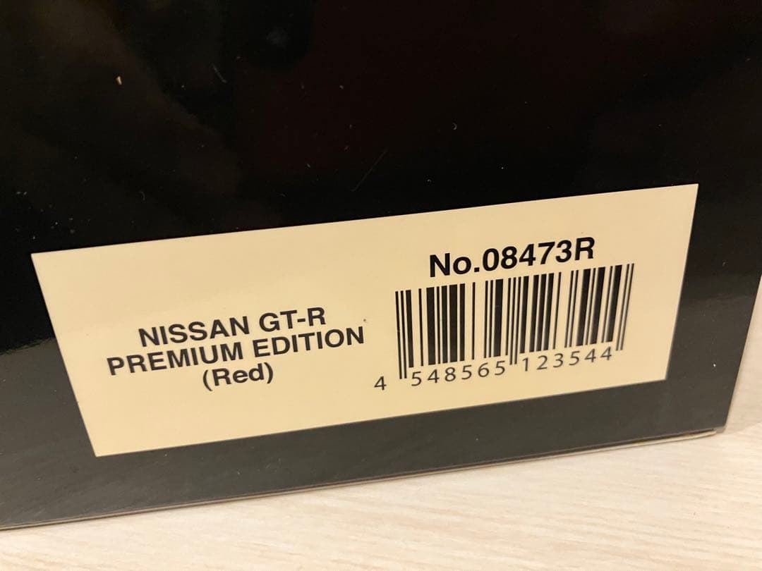 1/18 京商 日産 スカイラインGTR R35 Premium