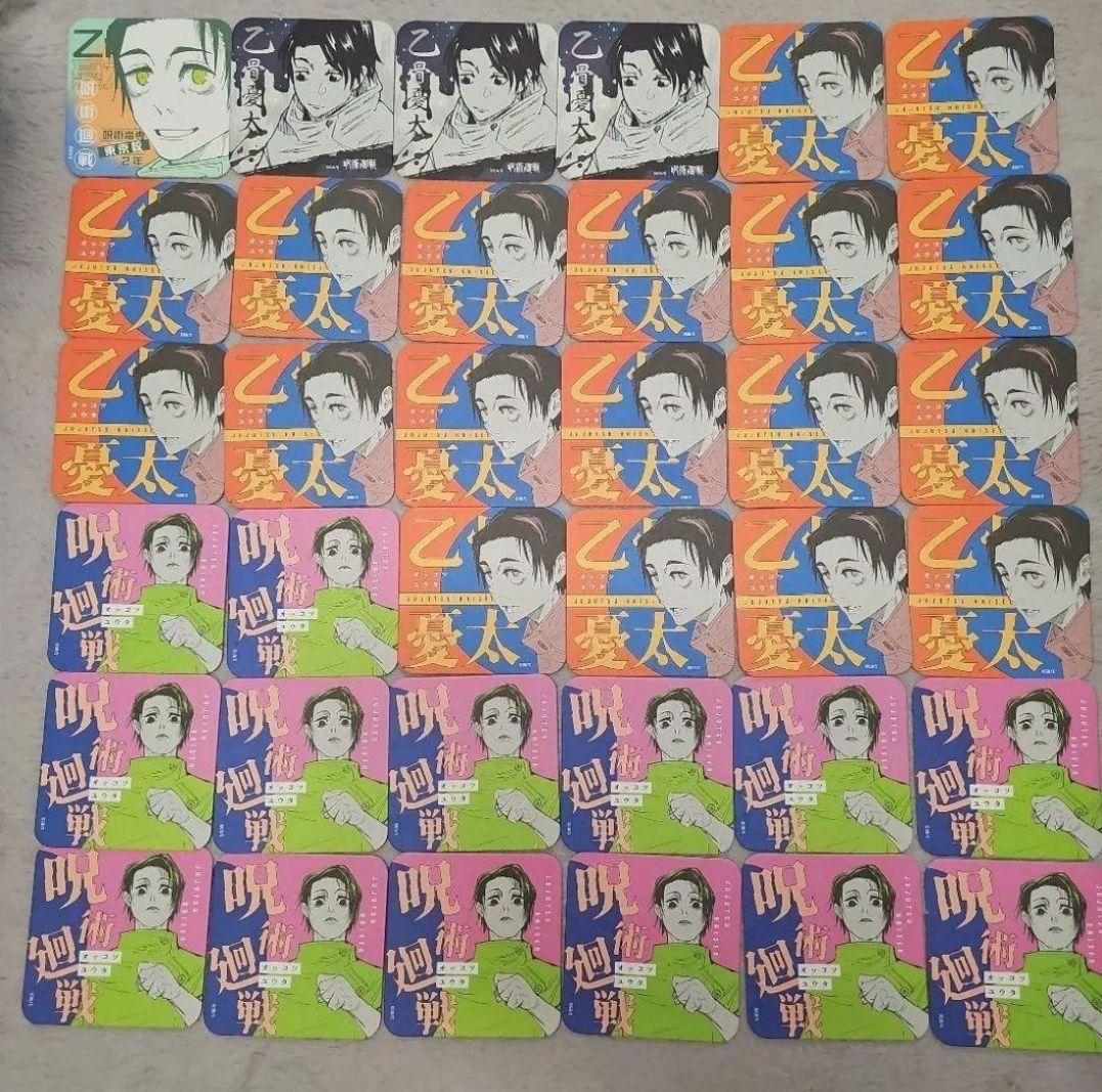 乙骨憂太まとめ 呪術廻戦展 アトコ TSUTAYA 特典 PLAZA ロフト