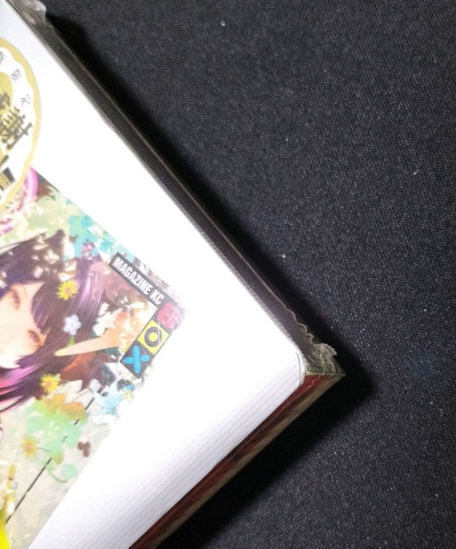 化物語　22巻　特装版