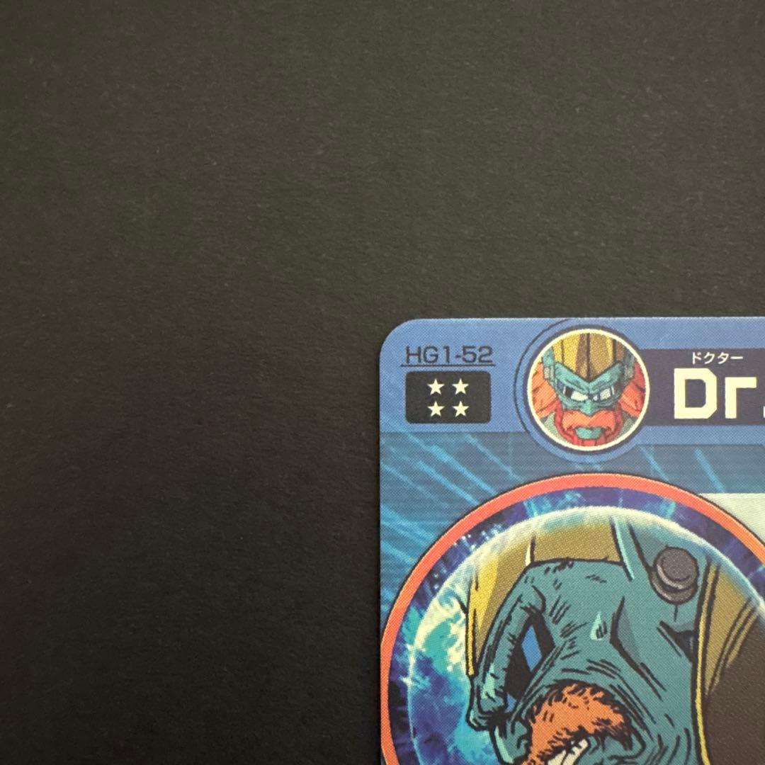 スーパードラゴンボールヒーローズ HG1-52 Dr.ミュー⑥