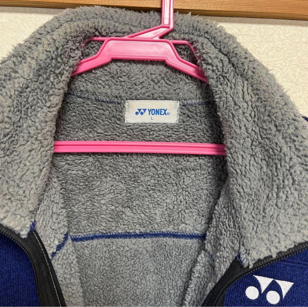 YONEXボアジャケット