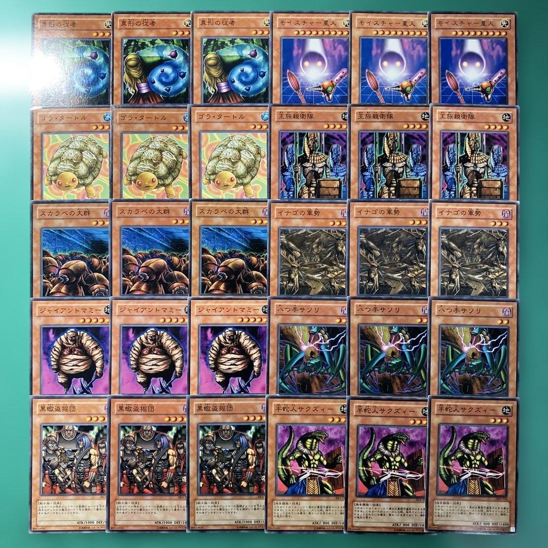 遊戯王 ワケあり品 デュエリストレガシー5 まとめ売り