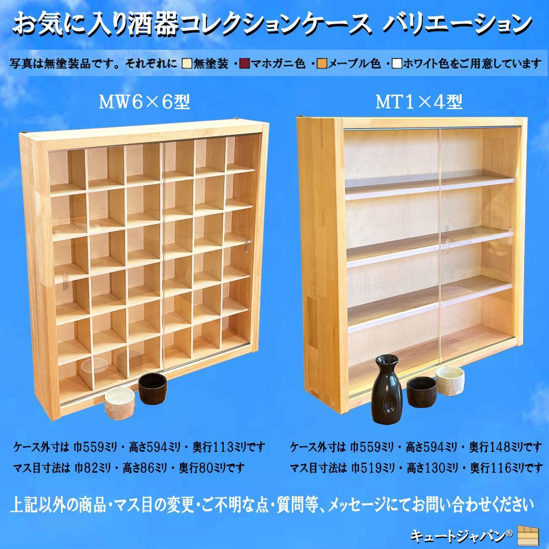 値下げ★コレクション Ｎゲージケース ラック シェルフ 収納 棚 アクリル障子付