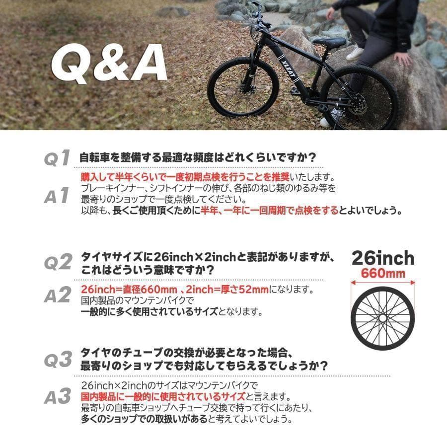 マウンテンバイク 26インチ タイヤ 軽量 自転車 アウトドア バイク 1754