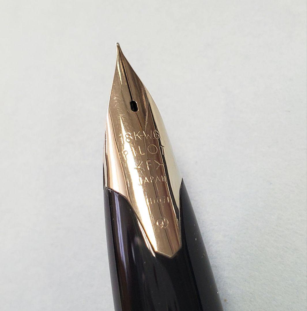 【廃番商品】PILOT 万年筆(F) 18kWG セット