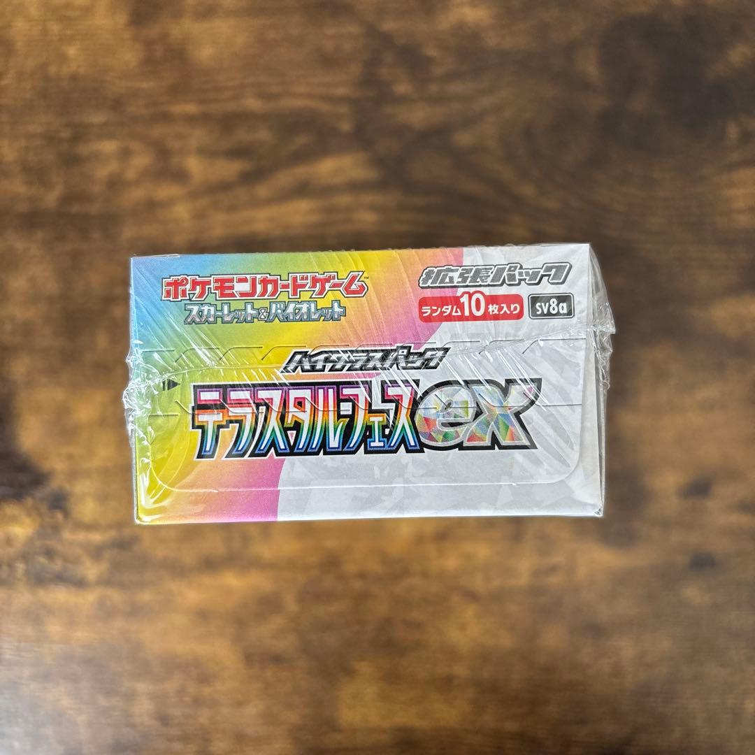 ポケモンカード　テラスタルフェスex新品未開封シュリンク付き