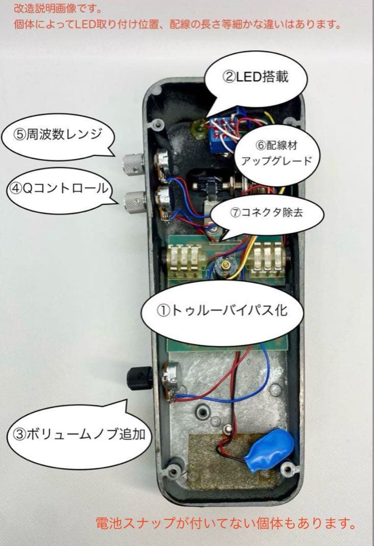 クライベイビー GCB-95 トゥルーバイパス　ワウ