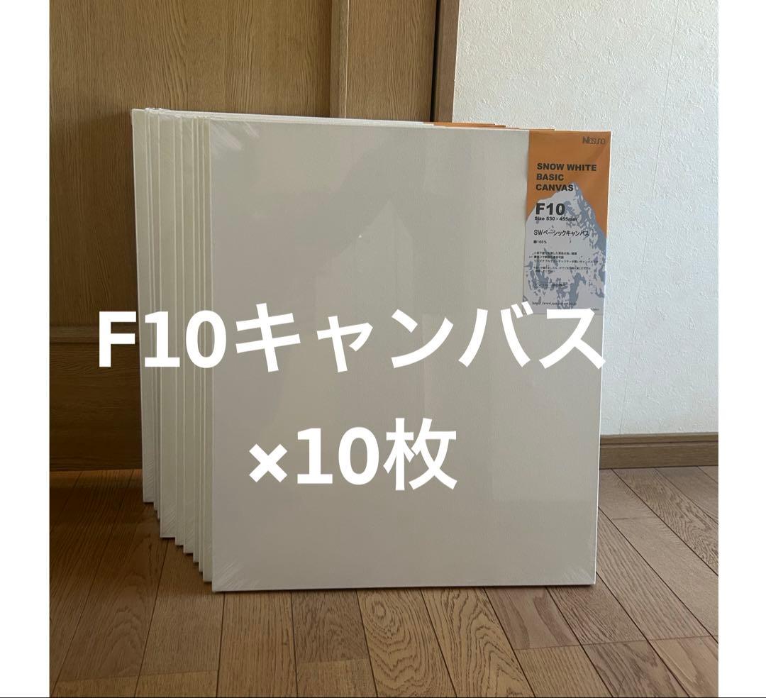 その他 mine