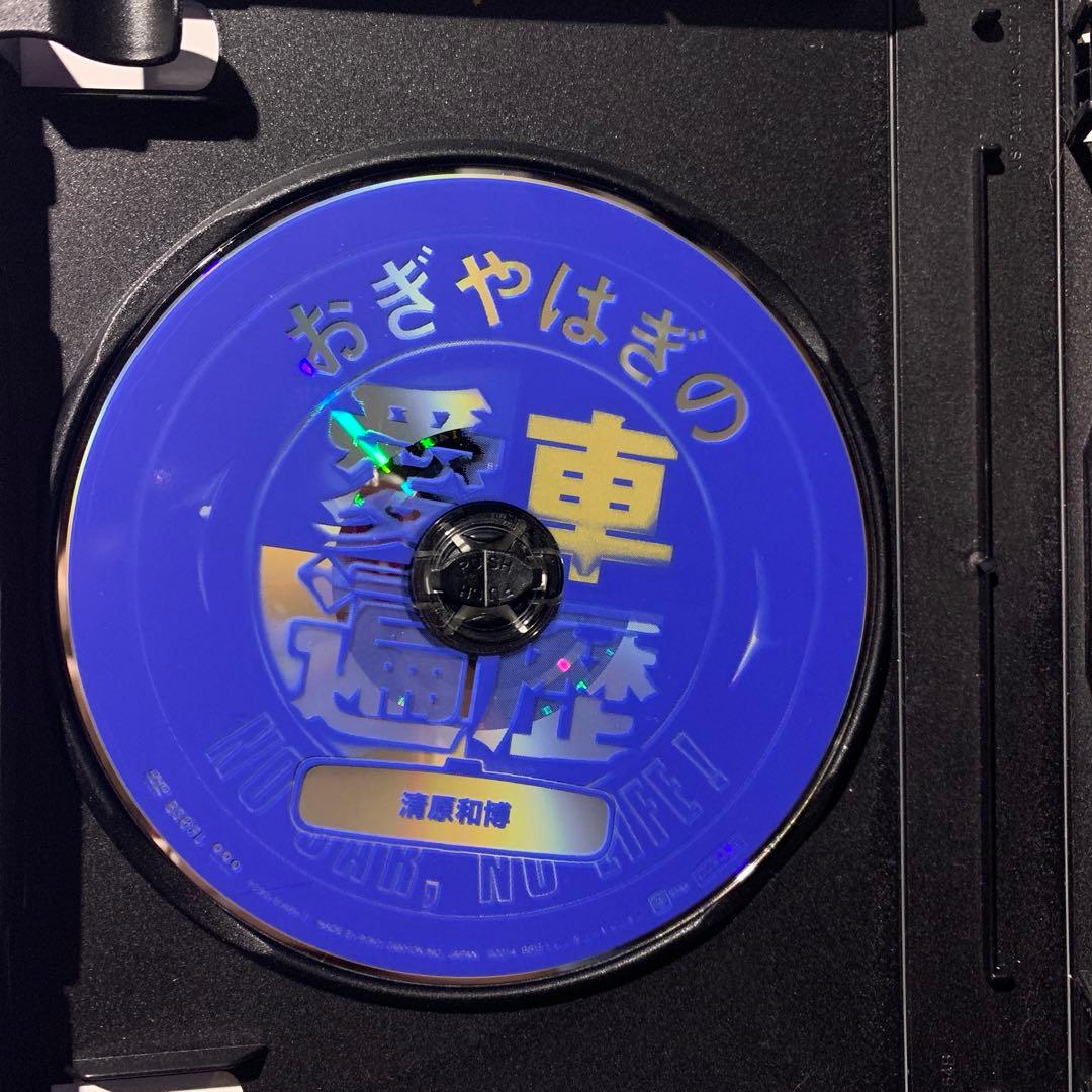 おぎやはぎの愛車遍歴 NO CAR,NO LIFE! DVD-BOX 3〈6枚…
