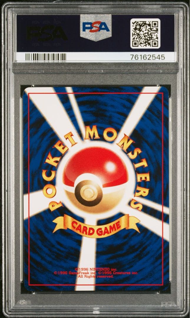 エーフィ　プレミアムファイル 旧裏　psa9