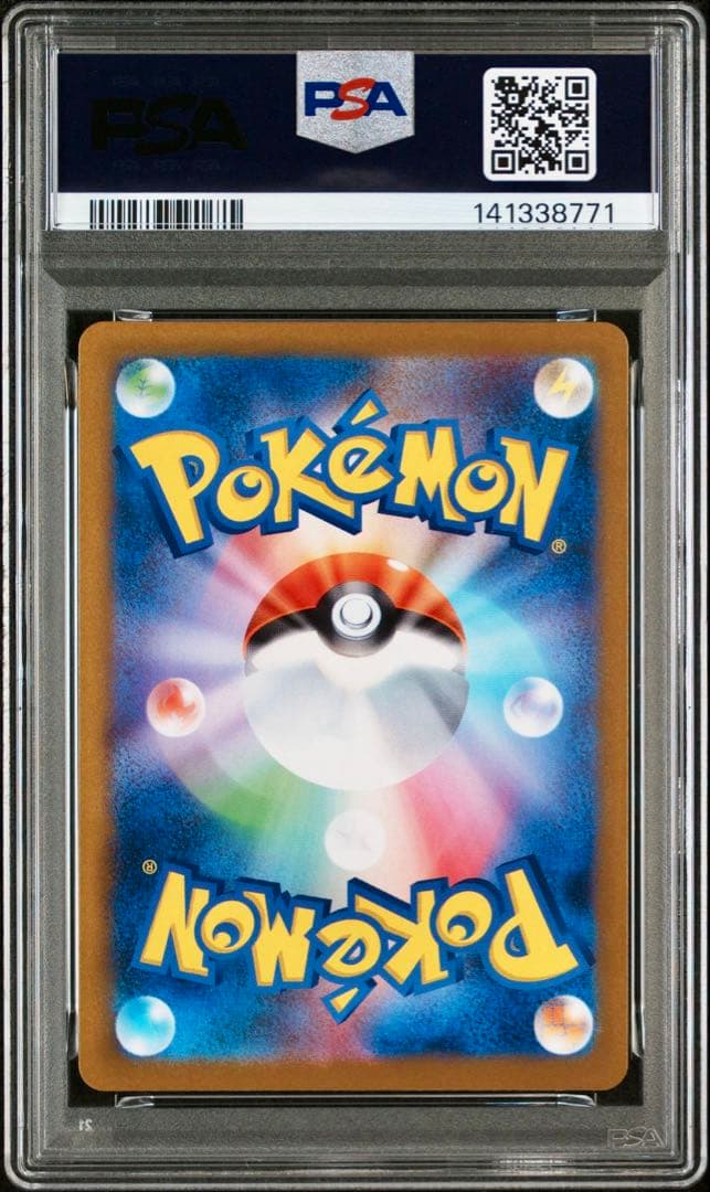 【PSA10 2連番】ゼクロムex BWR レシラムex BWR