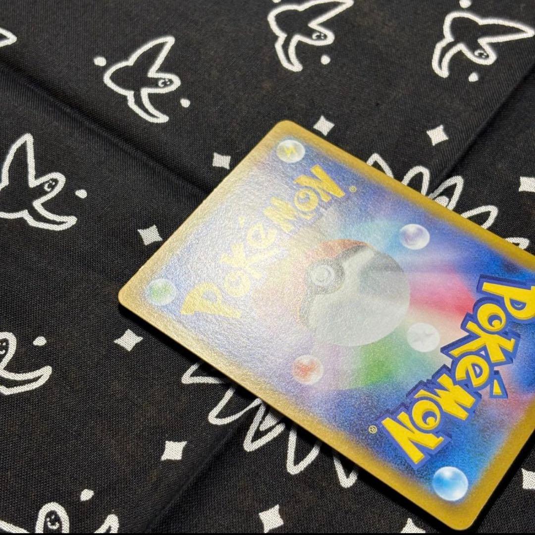 ポケモンカード リーリエの決心sar