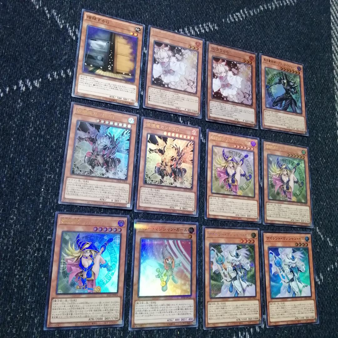 遊戯王　デッキ　光の黄金櫃　デッキ　ブラックマジシャンガール　[04591]