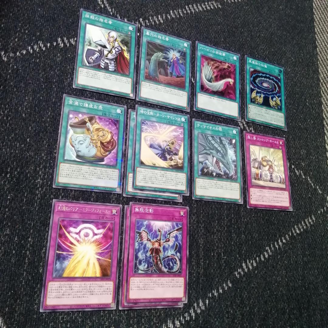 遊戯王　デッキ　光の黄金櫃　デッキ　ブラックマジシャンガール　[04591]