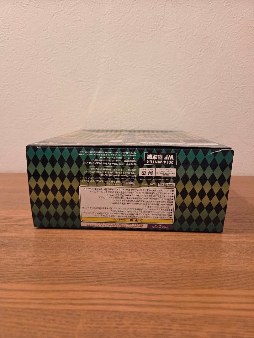 【限定品】超像可動 ジョセフ・ジョースター ワンダーフェスティバル2014冬限定